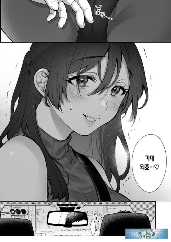 꾸짖고 용서하고 머리를 쓰다듬어줘