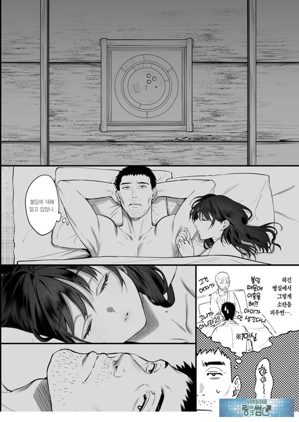 꾸짖고 용서하고 머리를 쓰다듬어줘