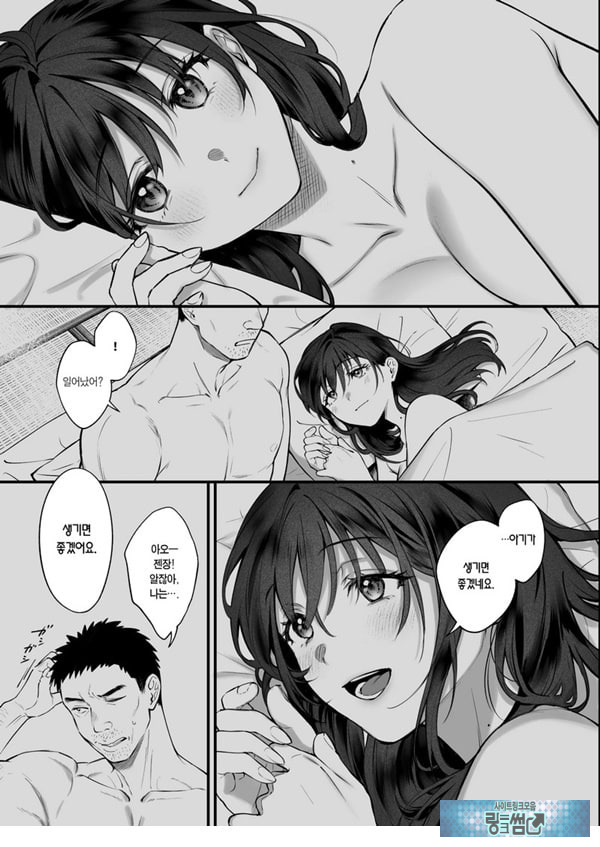 꾸짖고 용서하고 머리를 쓰다듬어줘