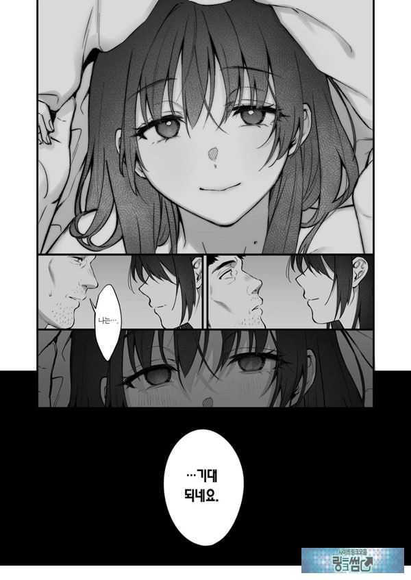 꾸짖고 용서하고 머리를 쓰다듬어줘