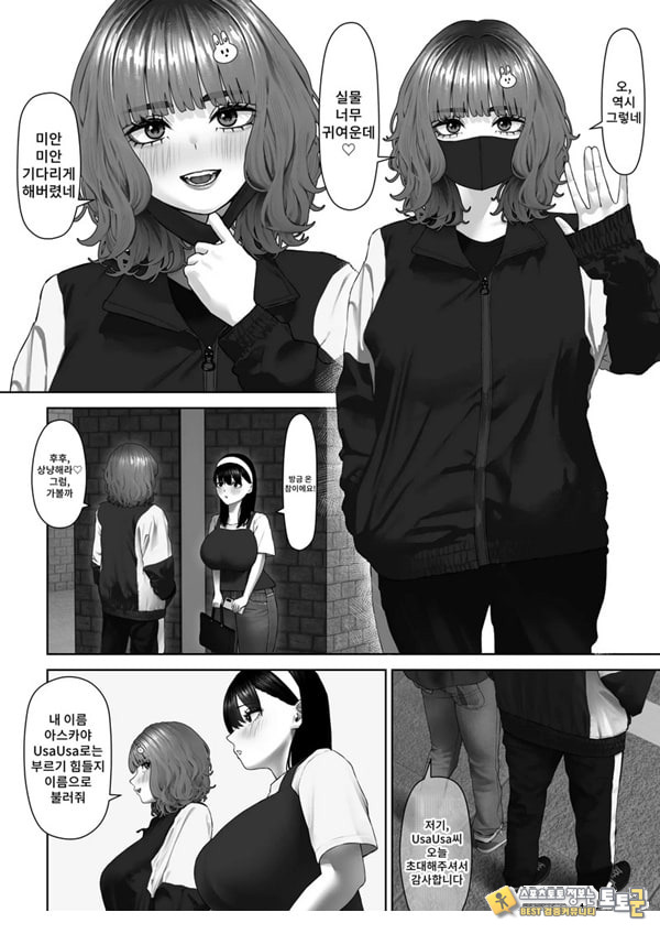 30cm이상 강력한 후타ㅈ지를 정액이 말라버릴 정도로 만족시킬 수 있을까