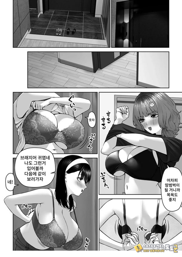 30cm이상 강력한 후타ㅈ지를 정액이 말라버릴 정도로 만족시킬 수 있을까