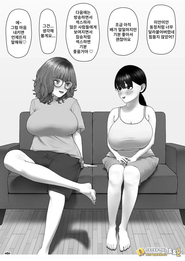 30cm이상 강력한 후타ㅈ지를 정액이 말라버릴 정도로 만족시킬 수 있을까