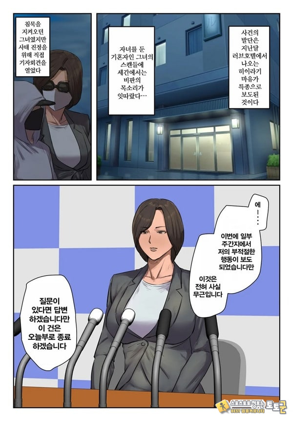 기억에 없습니다