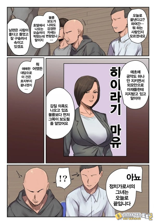 기억에 없습니다