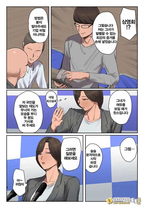 기억에 없습니다