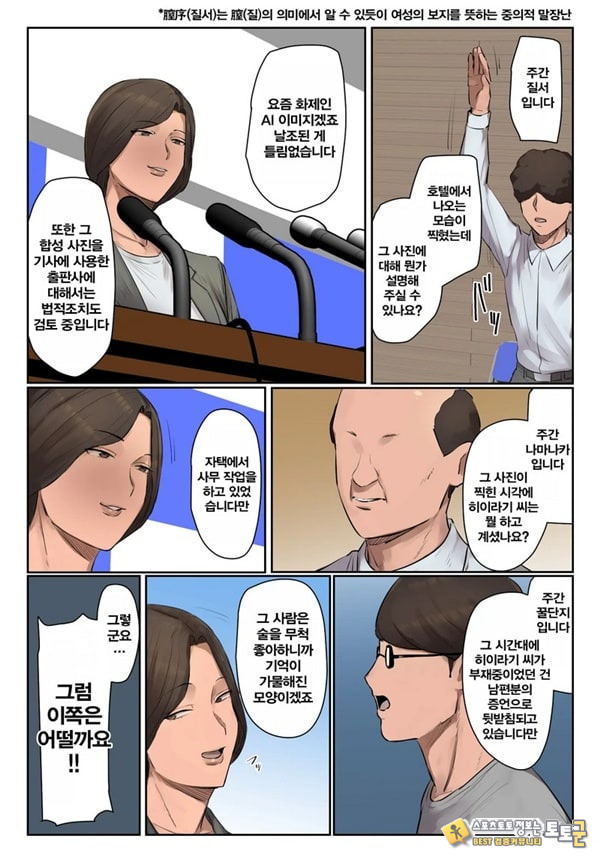 기억에 없습니다