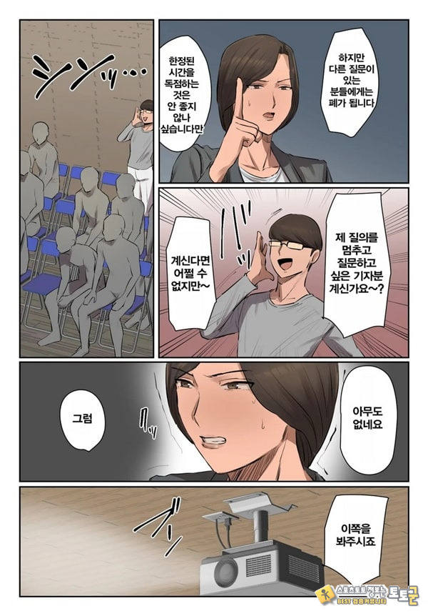 기억에 없습니다