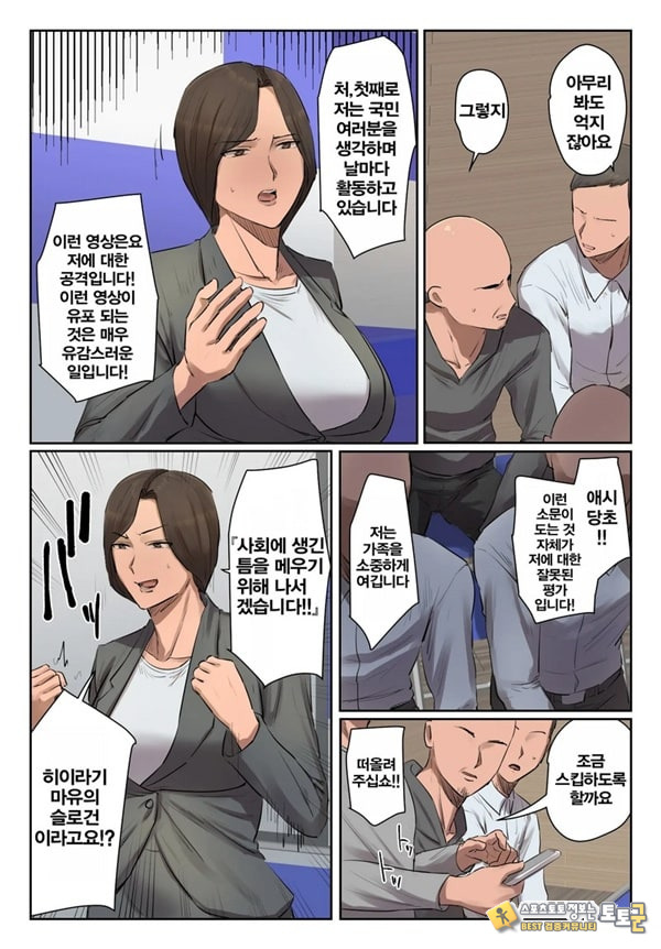 기억에 없습니다