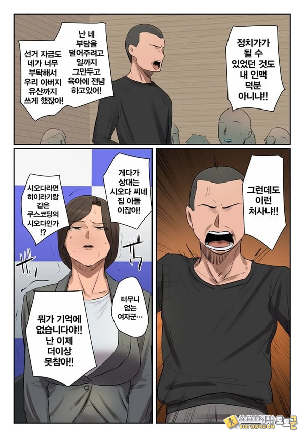 기억에 없습니다