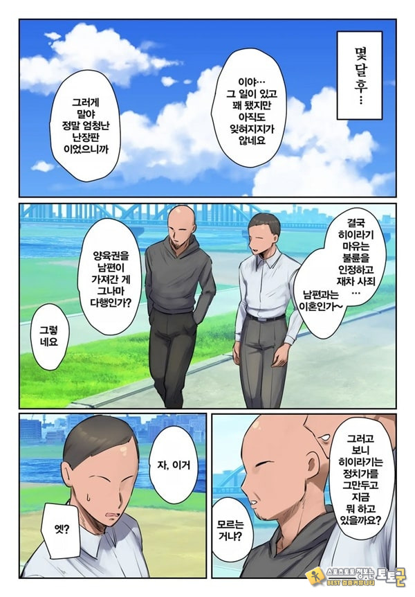 기억에 없습니다