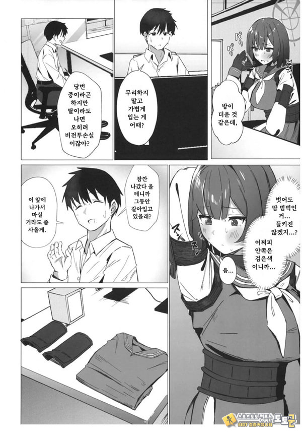오늘도 덥네에