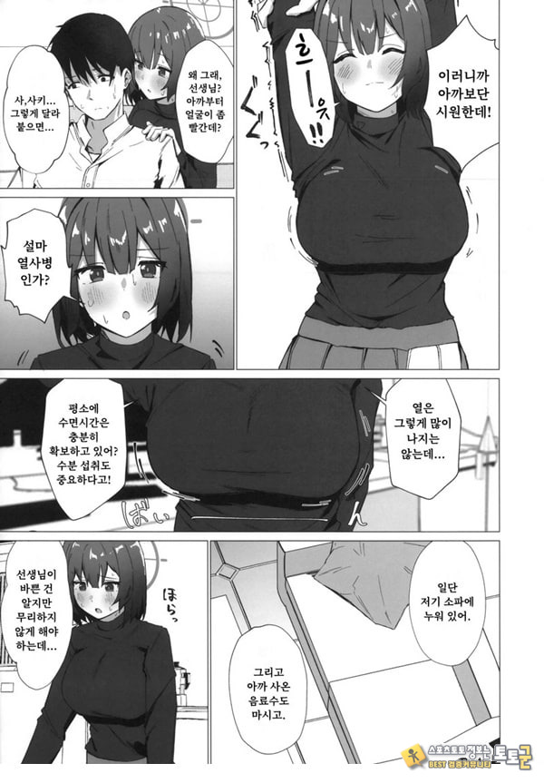 오늘도 덥네에