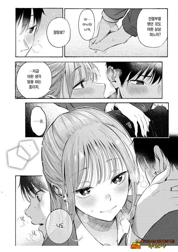 교복과 수트