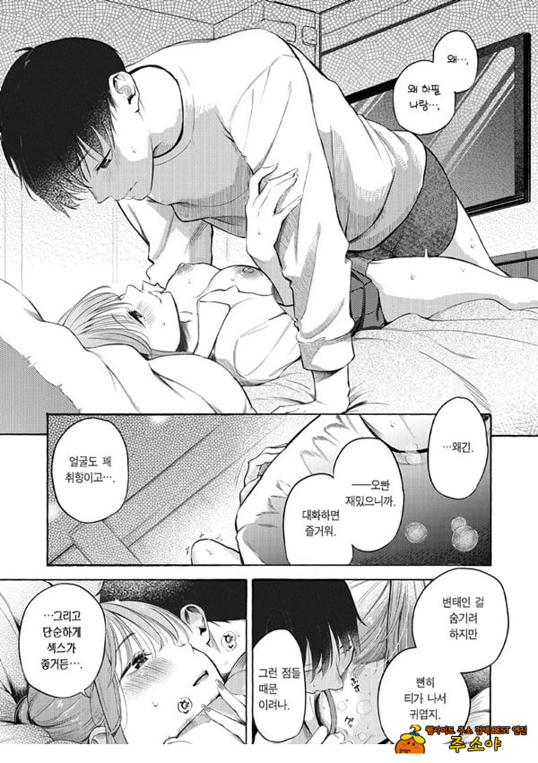 교복과 수트