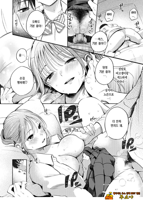 교복과 수트