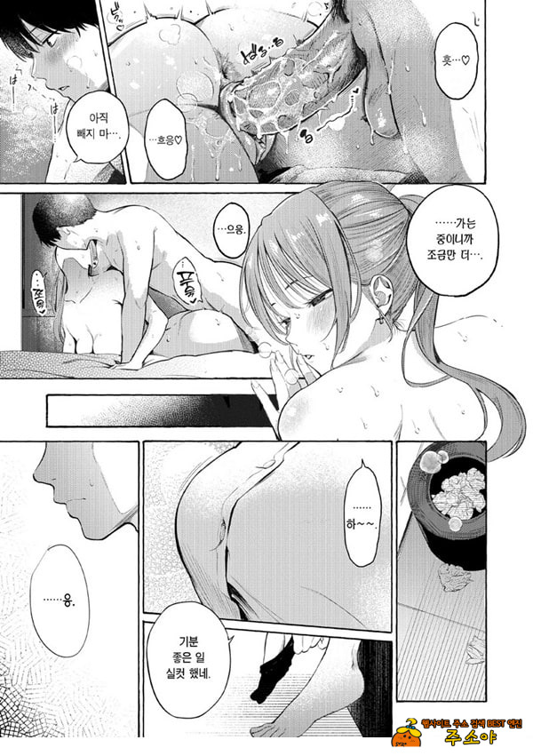 교복과 수트