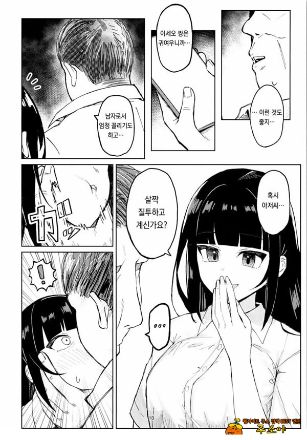 이용해 주셔서 감사합니다