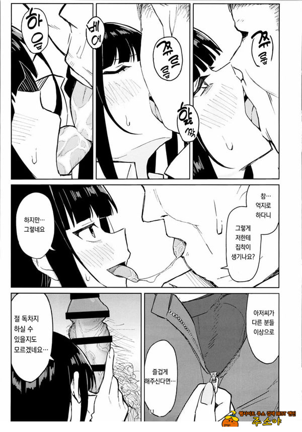 이용해 주셔서 감사합니다