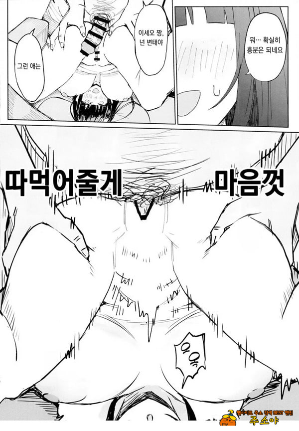 이용해 주셔서 감사합니다