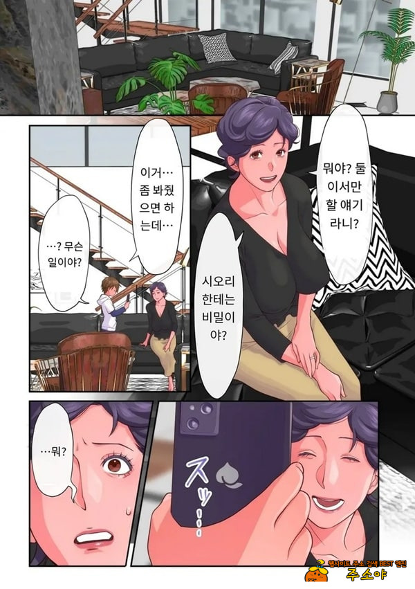 아이의 지배-전편- 아이의 지배-전편-