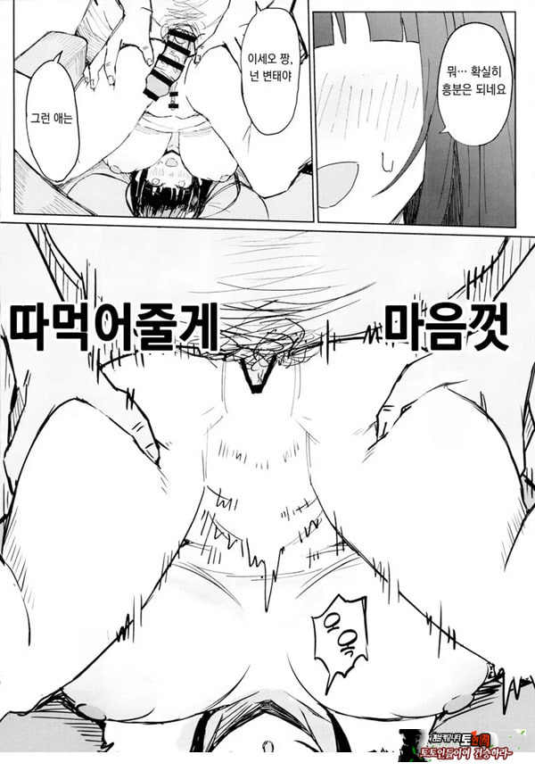 이용해 주셔서 감사합니다
