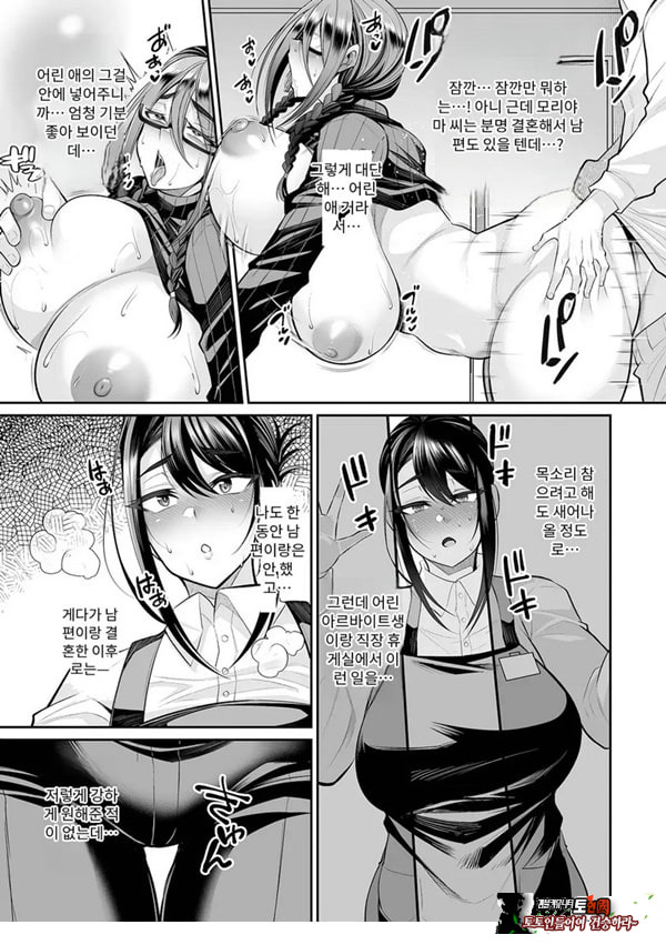미사씨의 부정사정