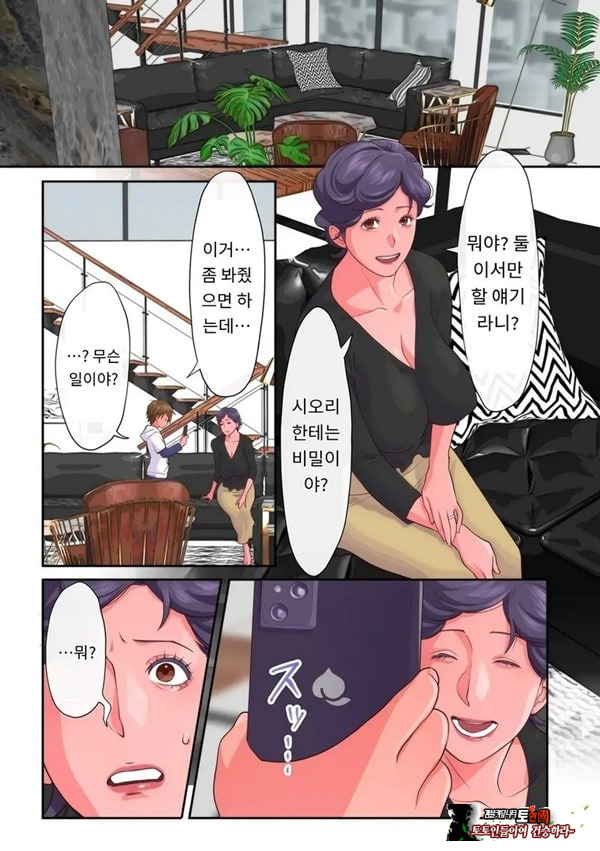 아이의 지배-전편-