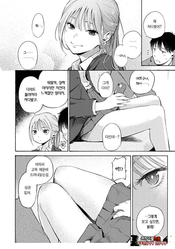 교복과 수트