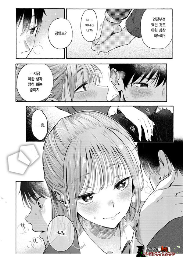 교복과 수트