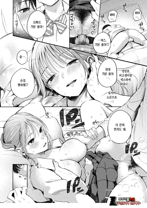 교복과 수트