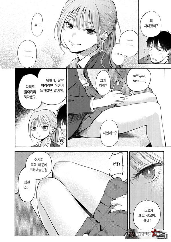 교복과 수트