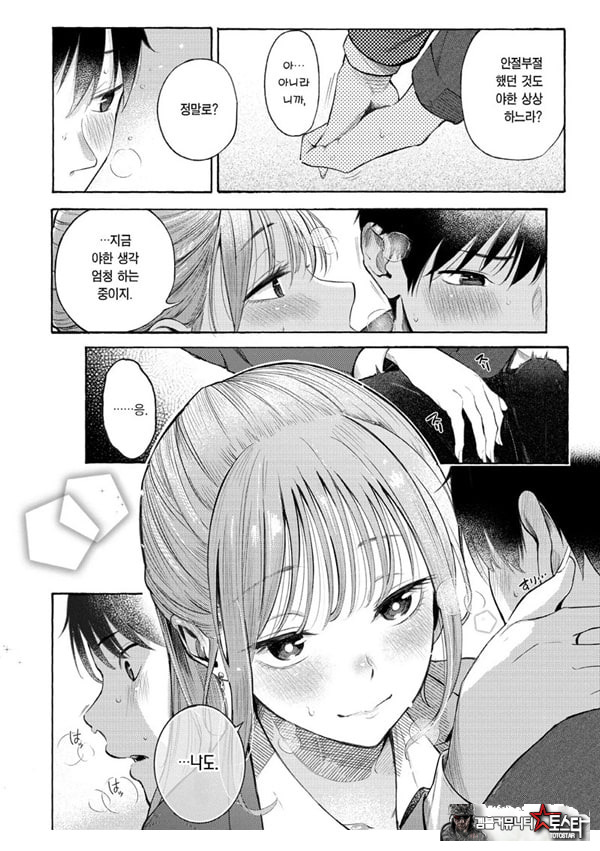 교복과 수트