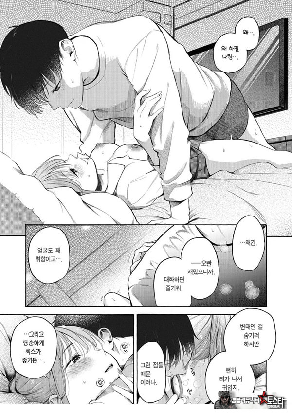 교복과 수트
