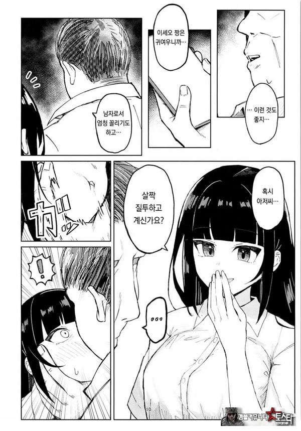 이용해 주셔서 감사합니다