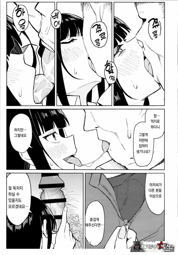 이용해 주셔서 감사합니다