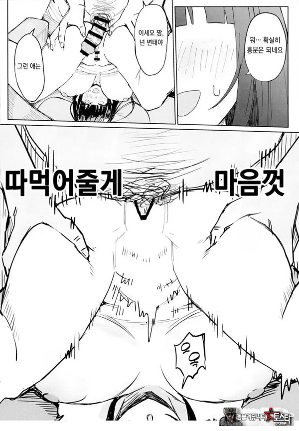 이용해 주셔서 감사합니다