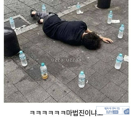 이세계 소환술 ㅋ