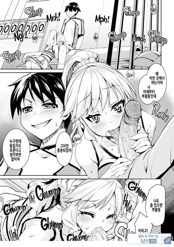 여성화 남자친구를 능욕해버려
