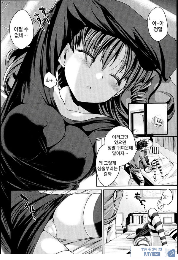 슬립 스트립