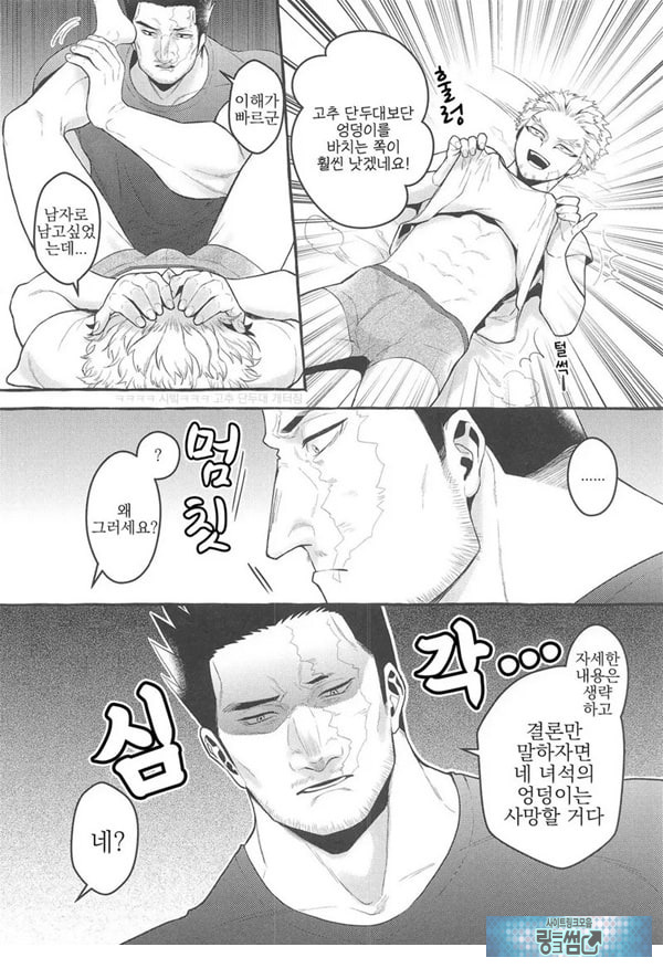 서로가 서로를 안으려고 생각한 첫날밤