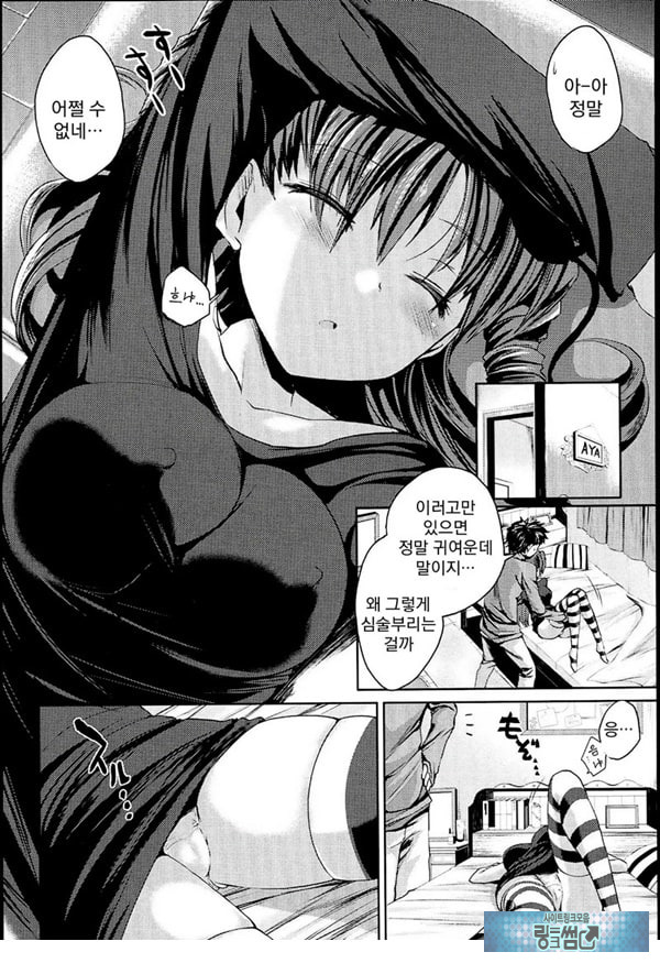 슬립 스트립