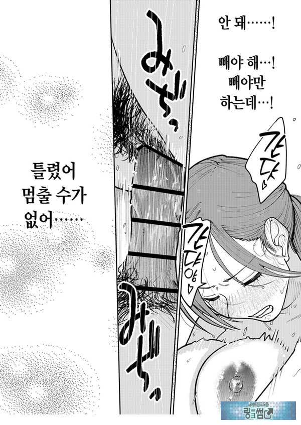 마을 중국집, 준비 중에 유부녀는
