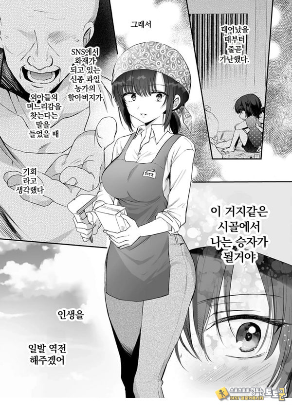 거유로 잔뜩벌자