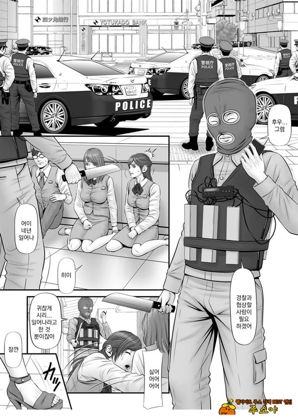 인질