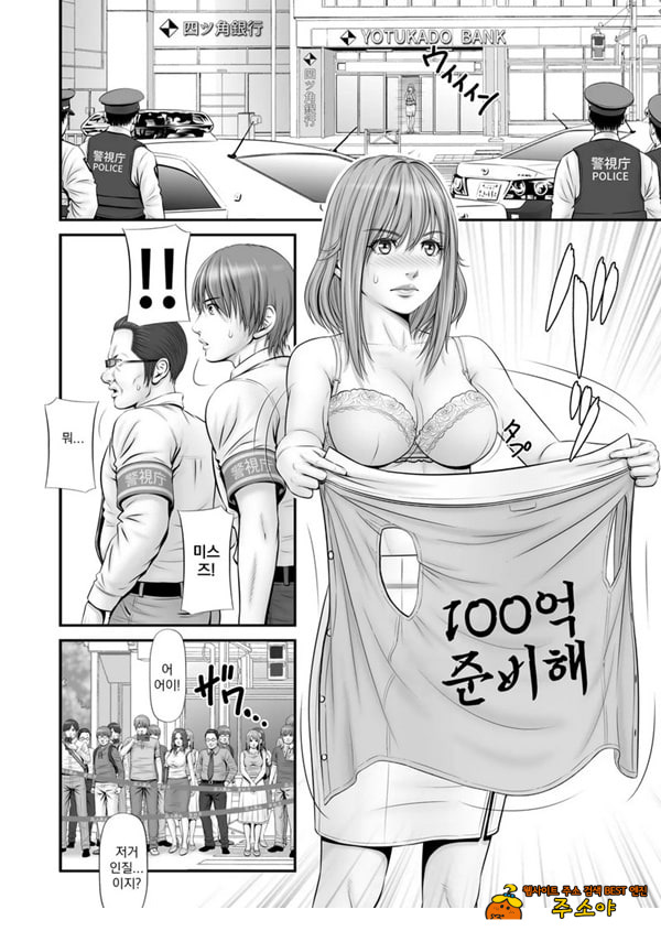 인질