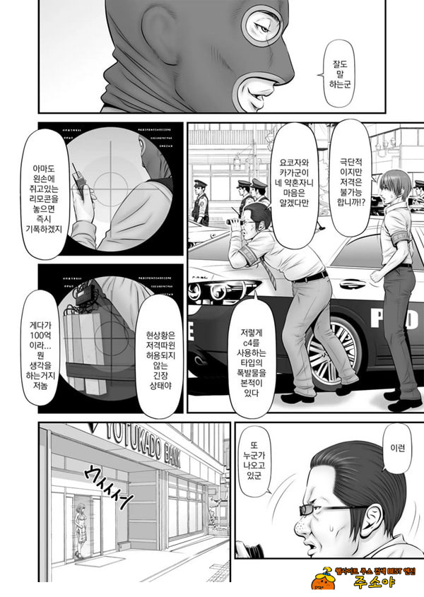 인질