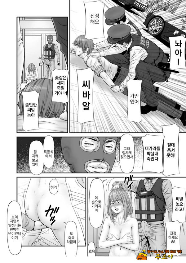 인질