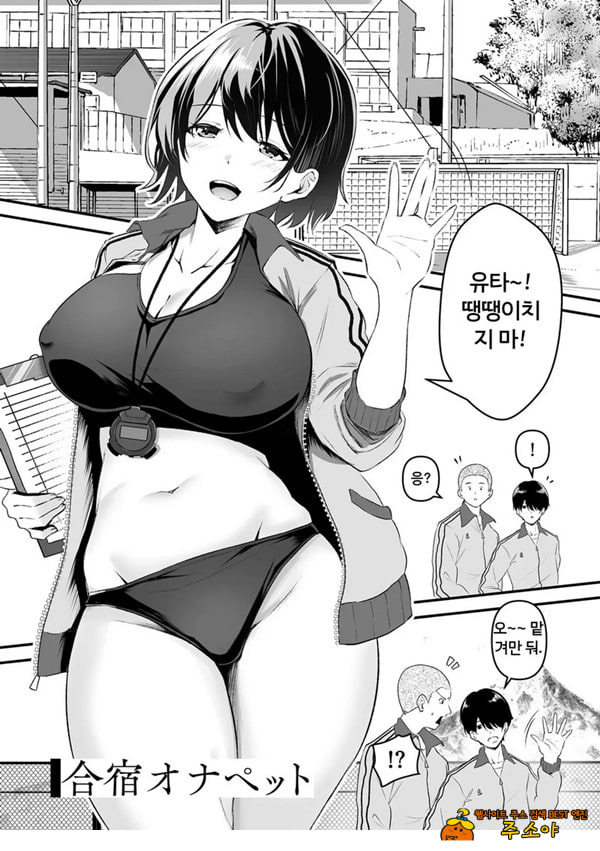 합숙 오나펫 합숙 오나펫