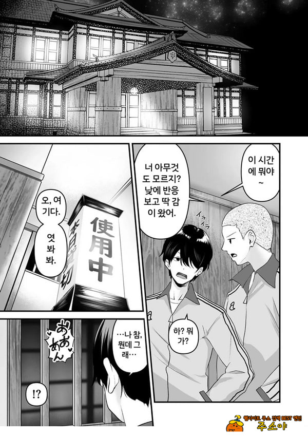 합숙 오나펫 합숙 오나펫